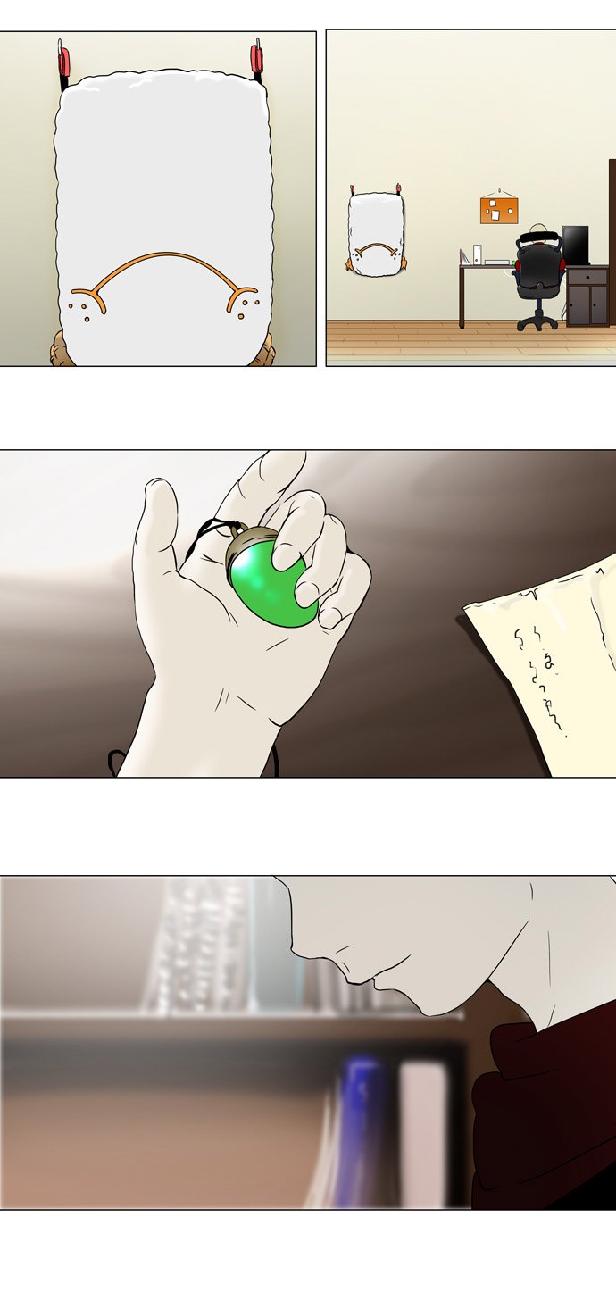 Read Tower of God S1 AR Manga Online