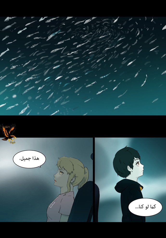 Read Tower of God S1 AR Manga Online