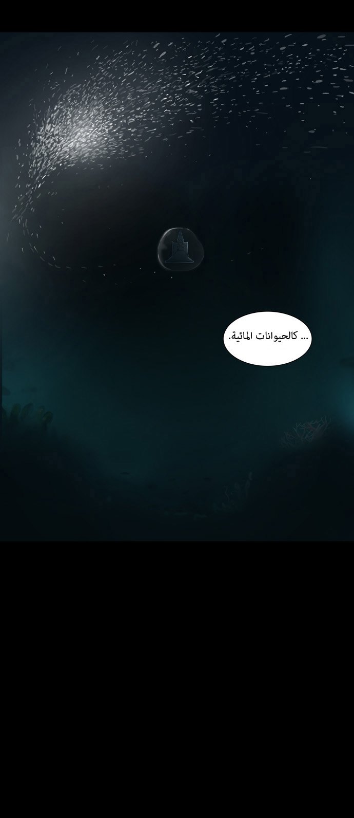 Read Tower of God S1 AR Manga Online