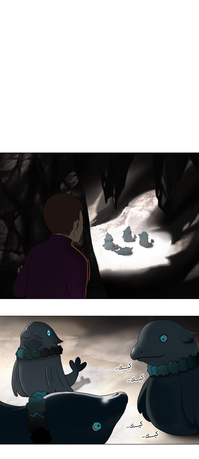 Read Tower of God S1 AR Manga Online