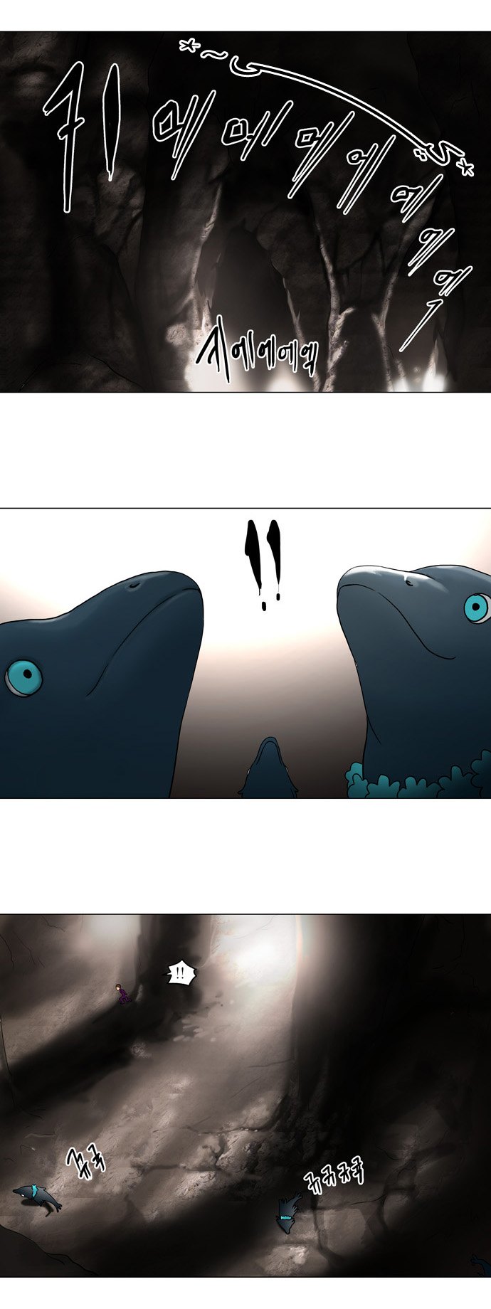 Read Tower of God S1 AR Manga Online