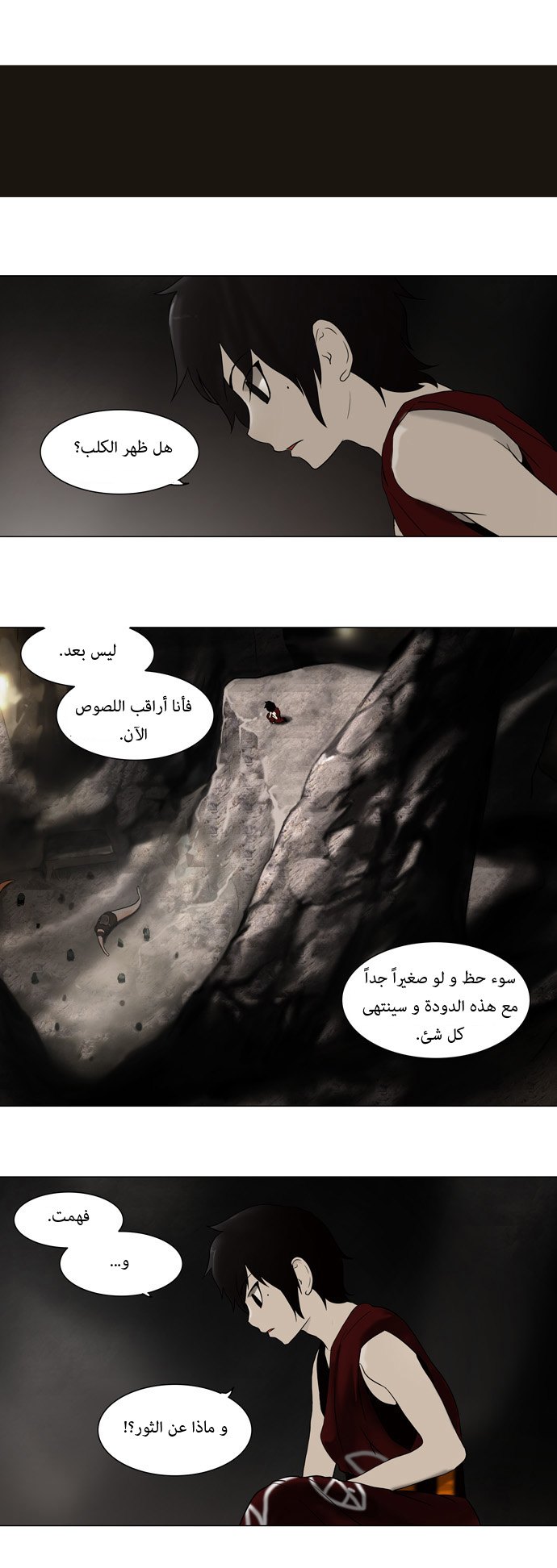 Read Tower of God S1 AR Manga Online