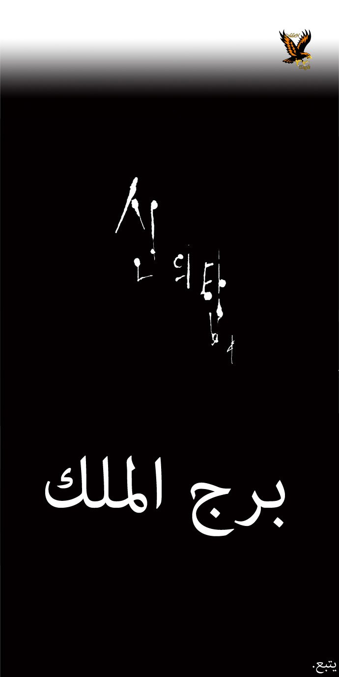 Read Tower of God S1 AR Manga Online