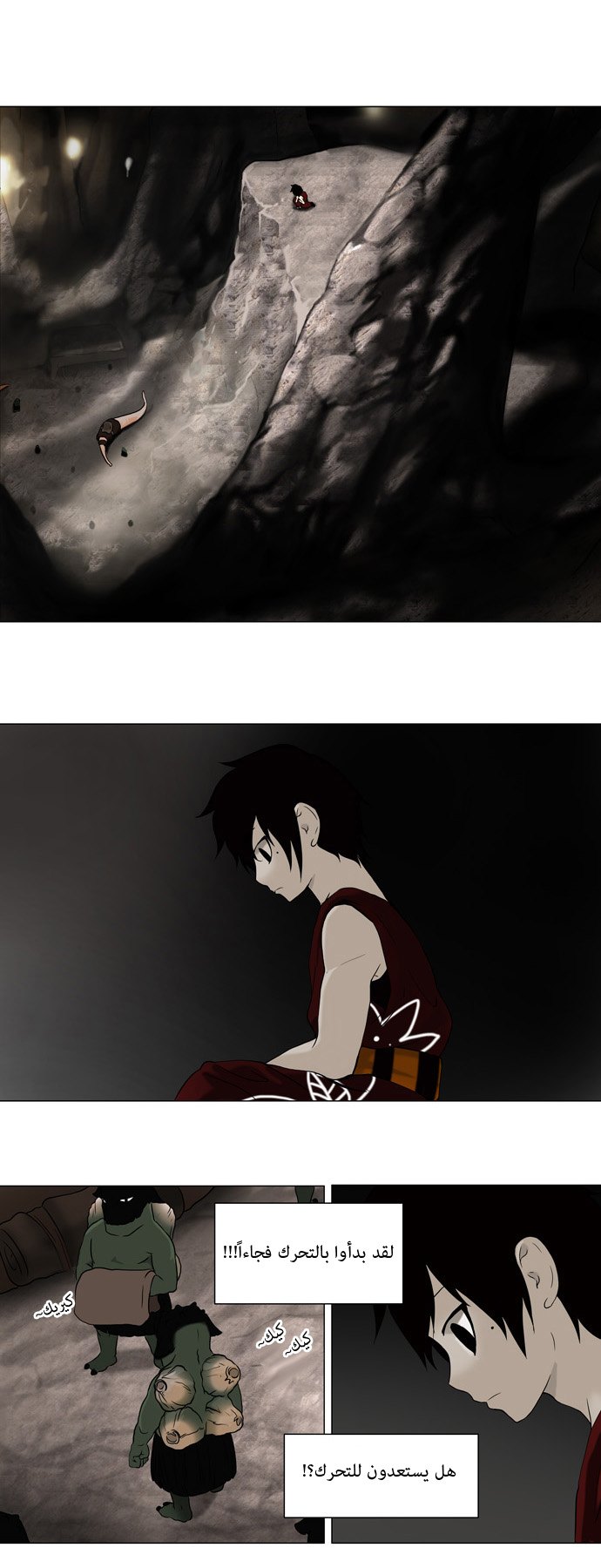 Read Tower of God S1 AR Manga Online