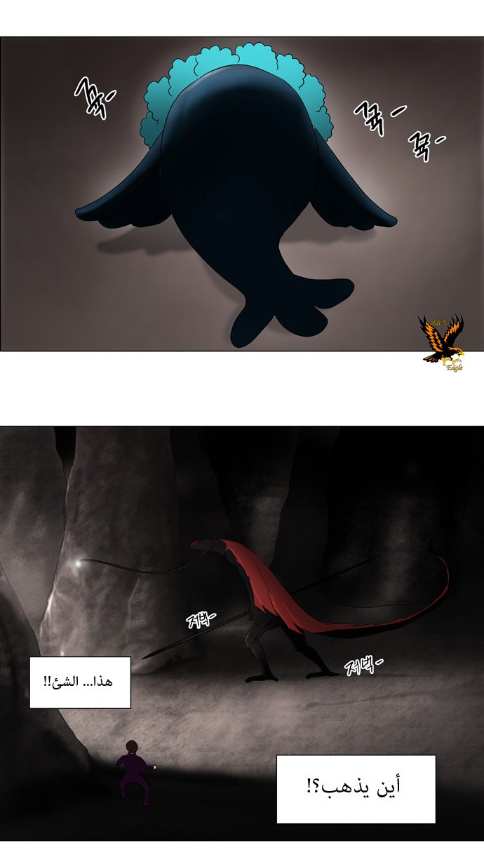 Read Tower of God S1 AR Manga Online