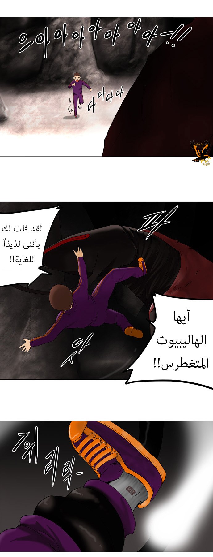 Read Tower of God S1 AR Manga Online