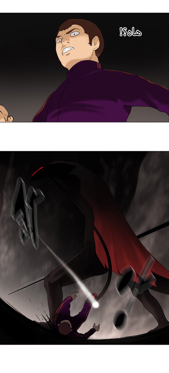 Read Tower of God S1 AR Manga Online
