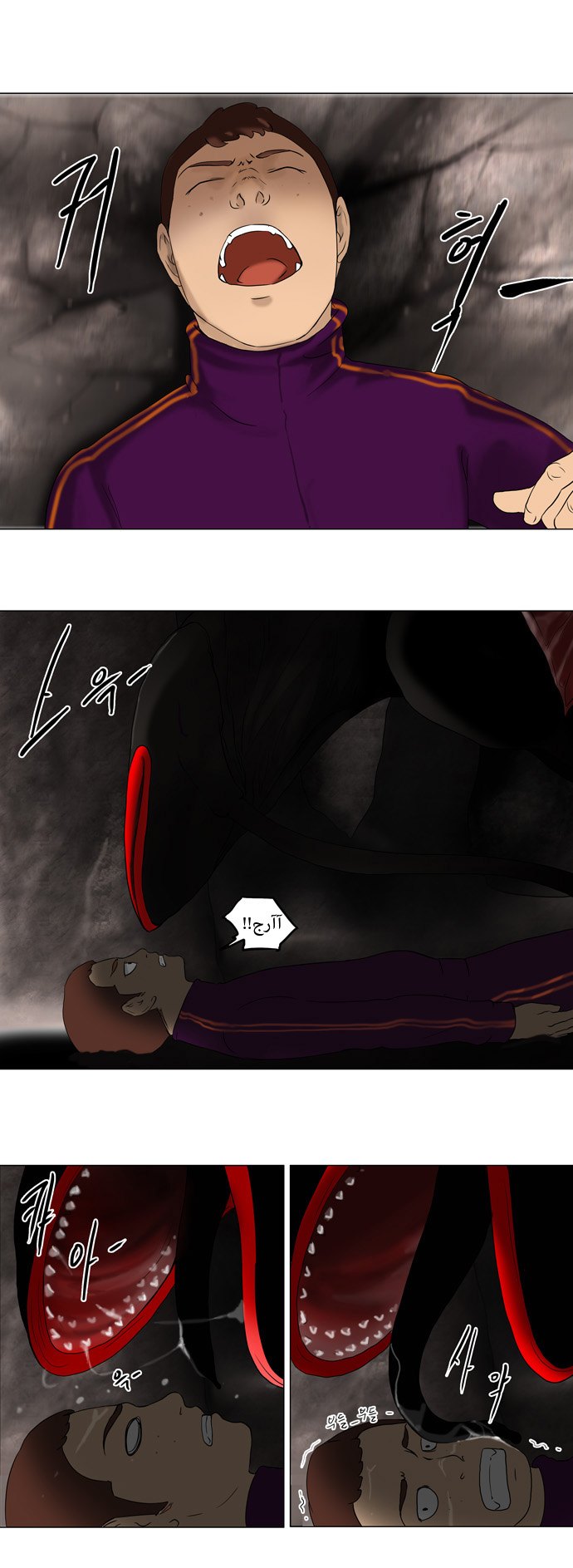 Read Tower of God S1 AR Manga Online