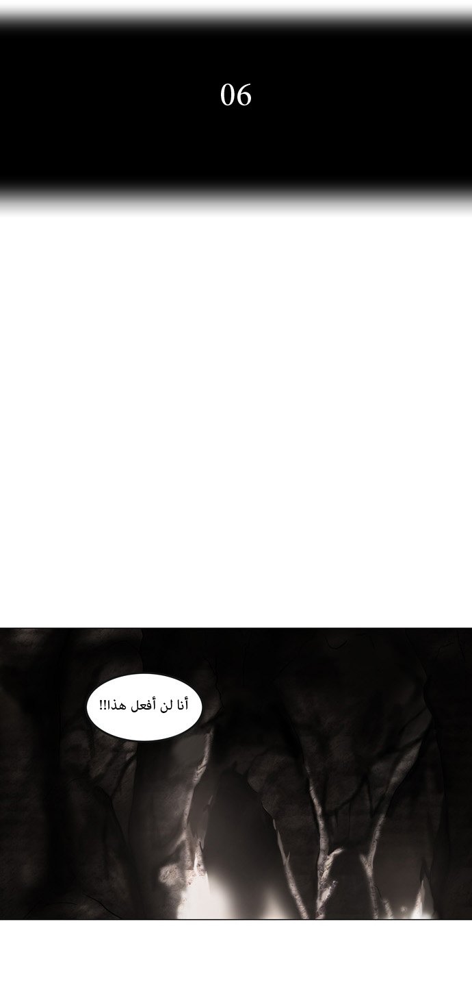 Read Tower of God S1 AR Manga Online