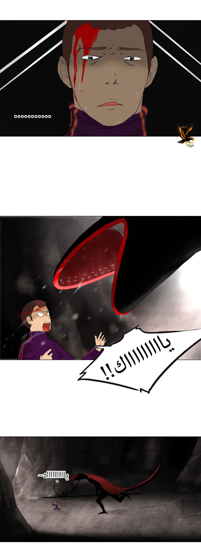 Read Tower of God S1 AR Manga Online