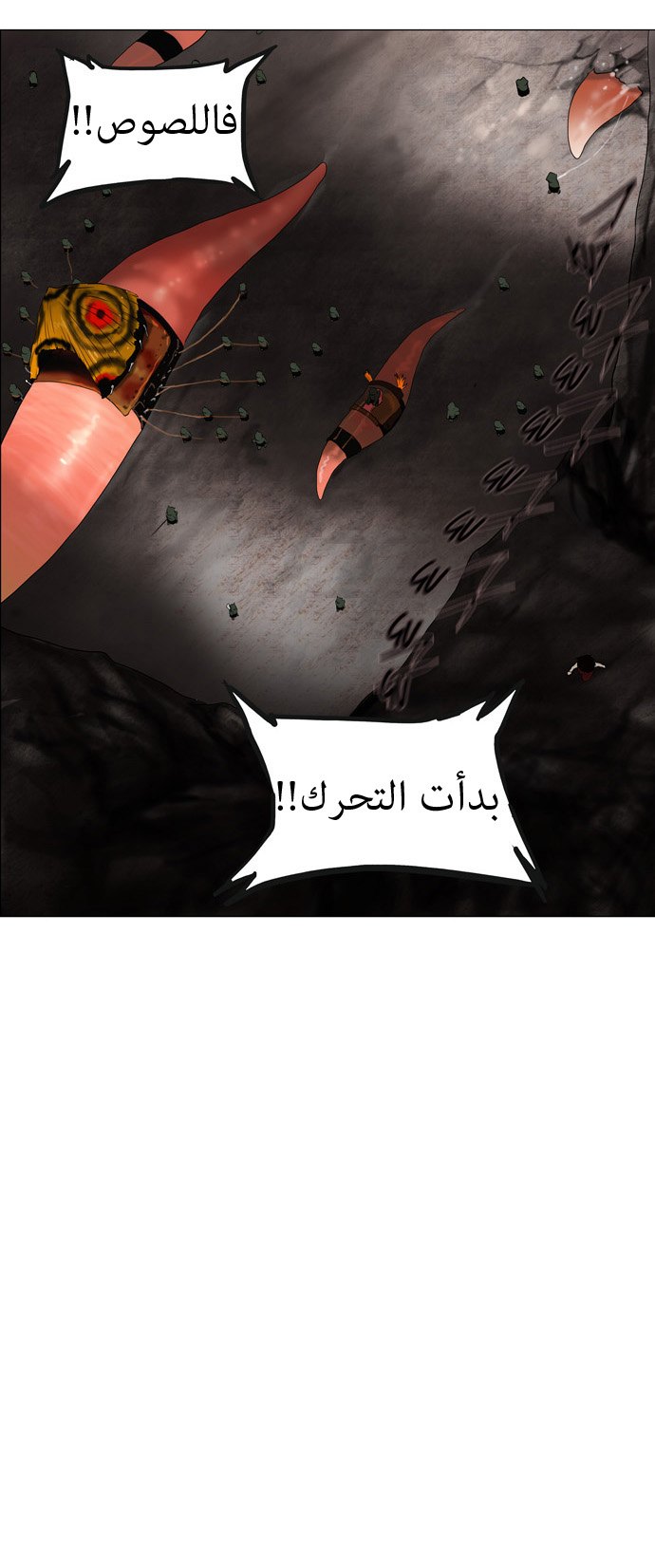 Read Tower of God S1 AR Manga Online