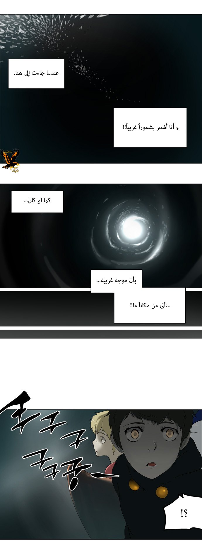 Read Tower of God S1 AR Manga Online