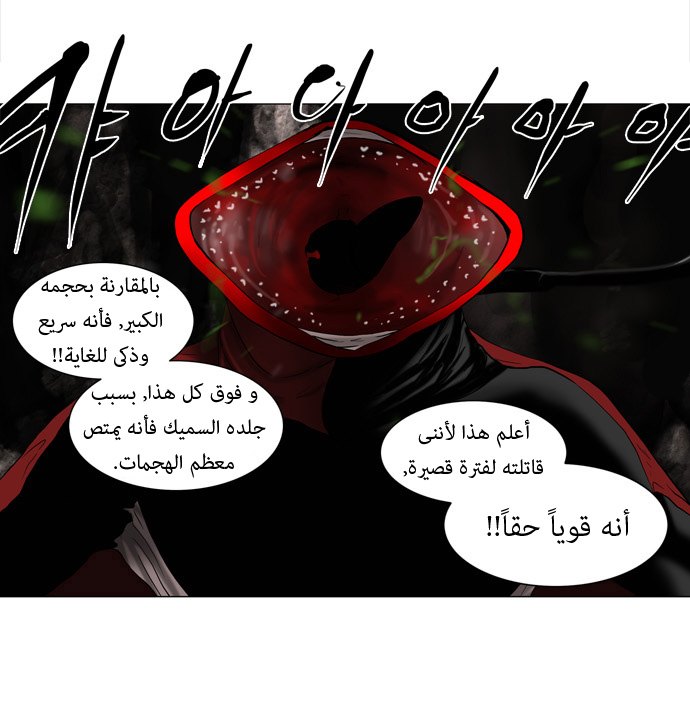 Read Tower of God S1 AR Manga Online