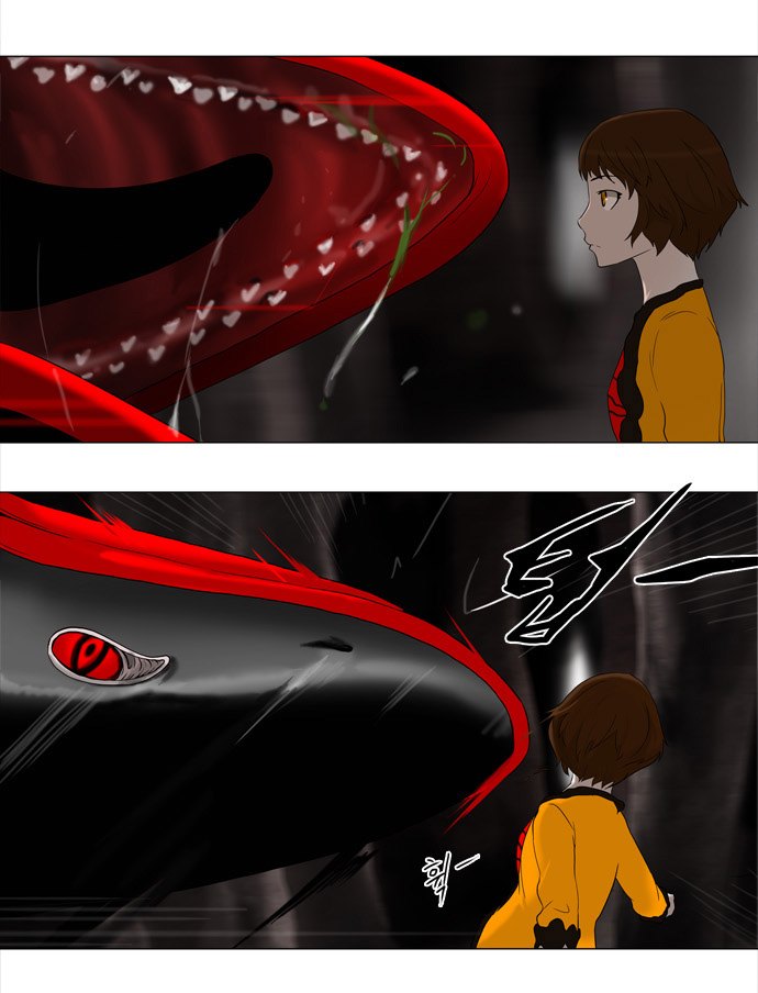 Read Tower of God S1 AR Manga Online