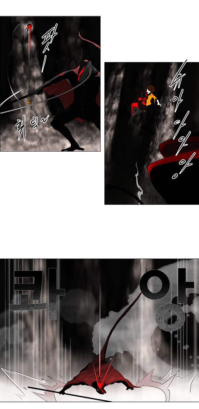 Read Tower of God S1 AR Manga Online