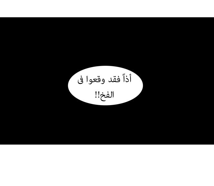 Read Tower of God S1 AR Manga Online