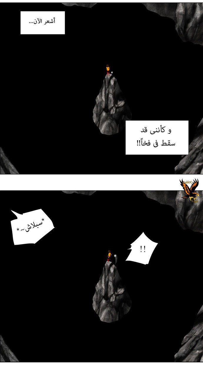 Read Tower of God S1 AR Manga Online