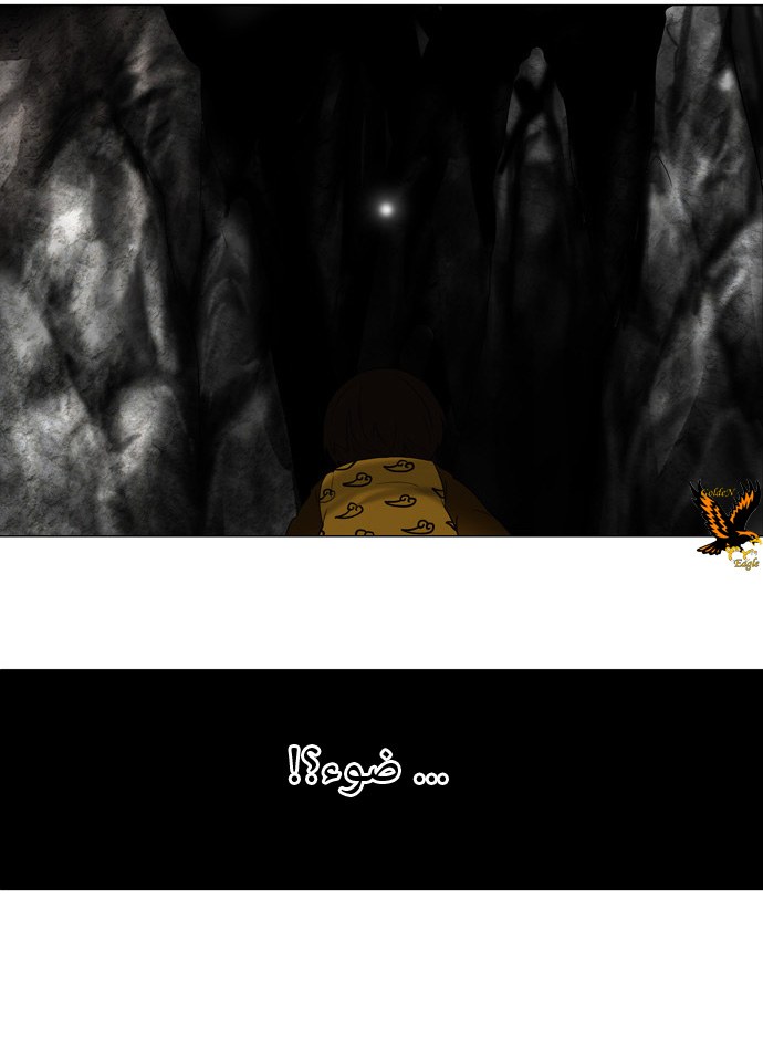 Read Tower of God S1 AR Manga Online