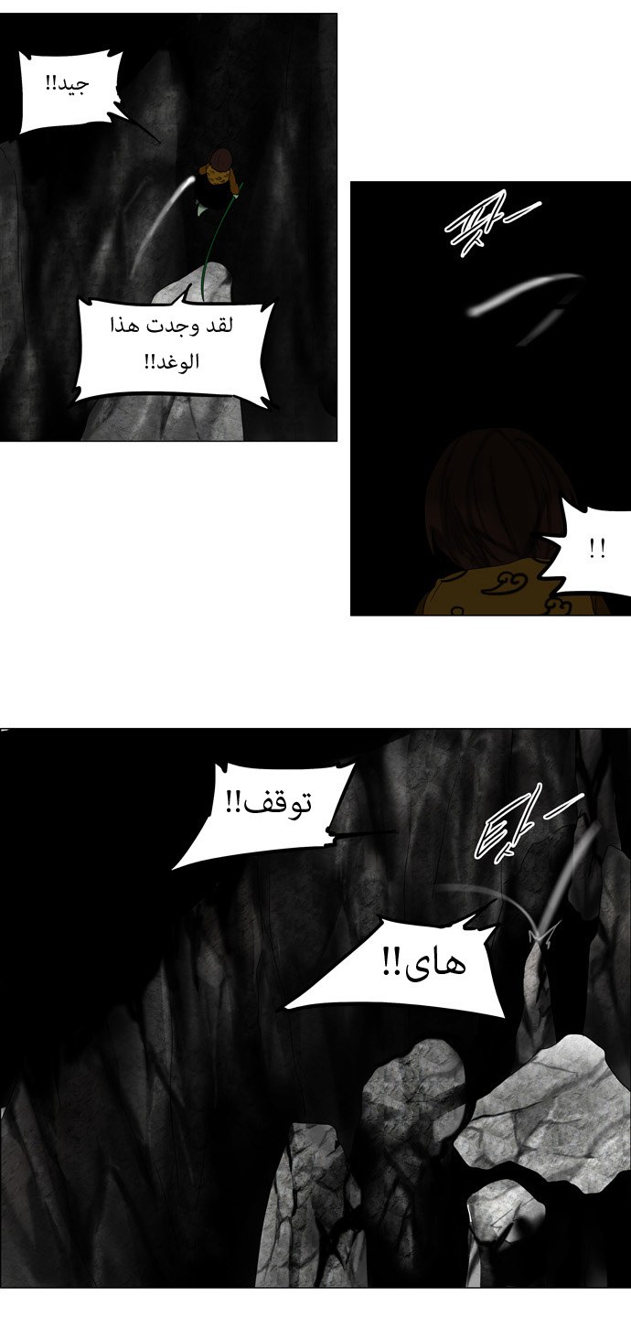 Read Tower of God S1 AR Manga Online