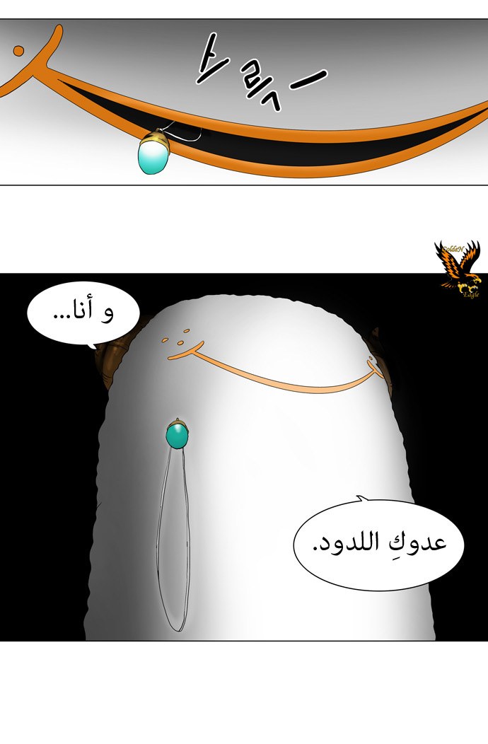 Read Tower of God S1 AR Manga Online