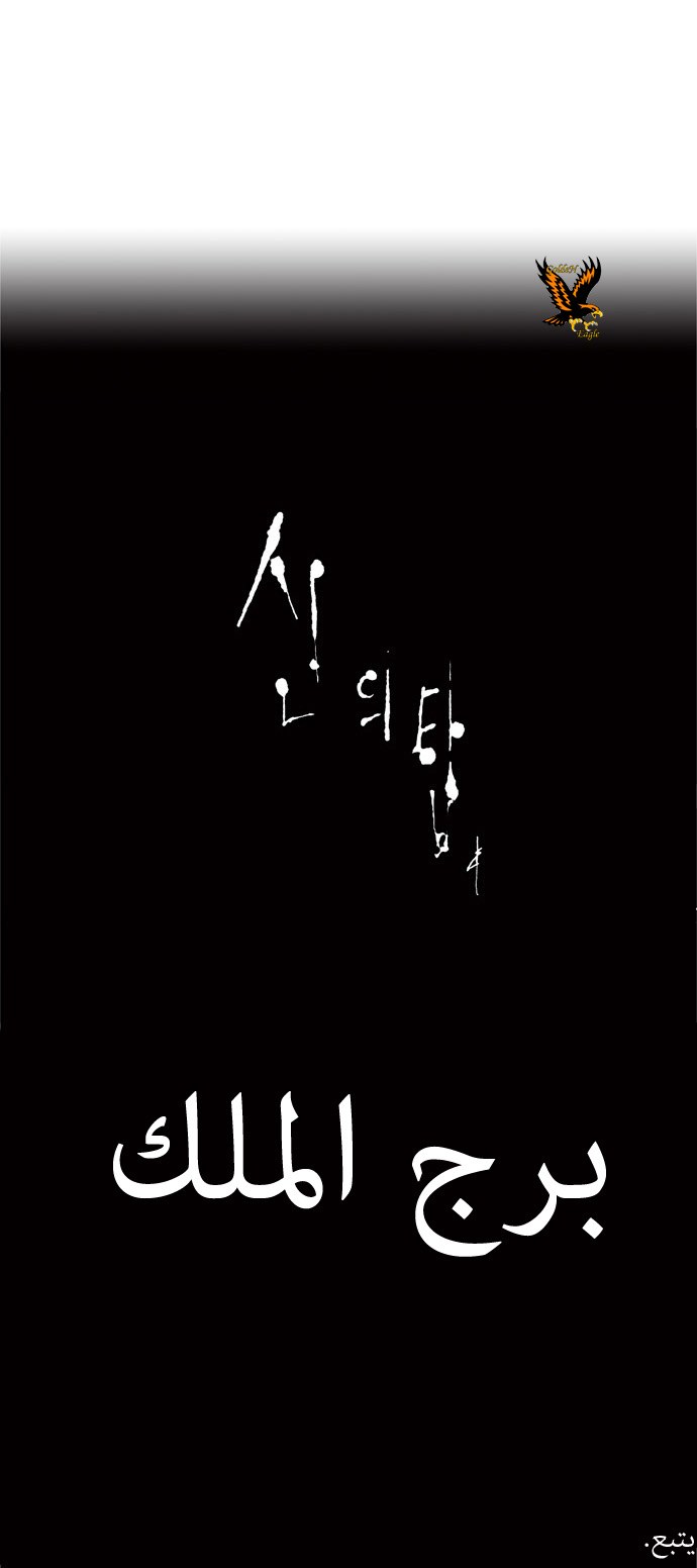 Read Tower of God S1 AR Manga Online