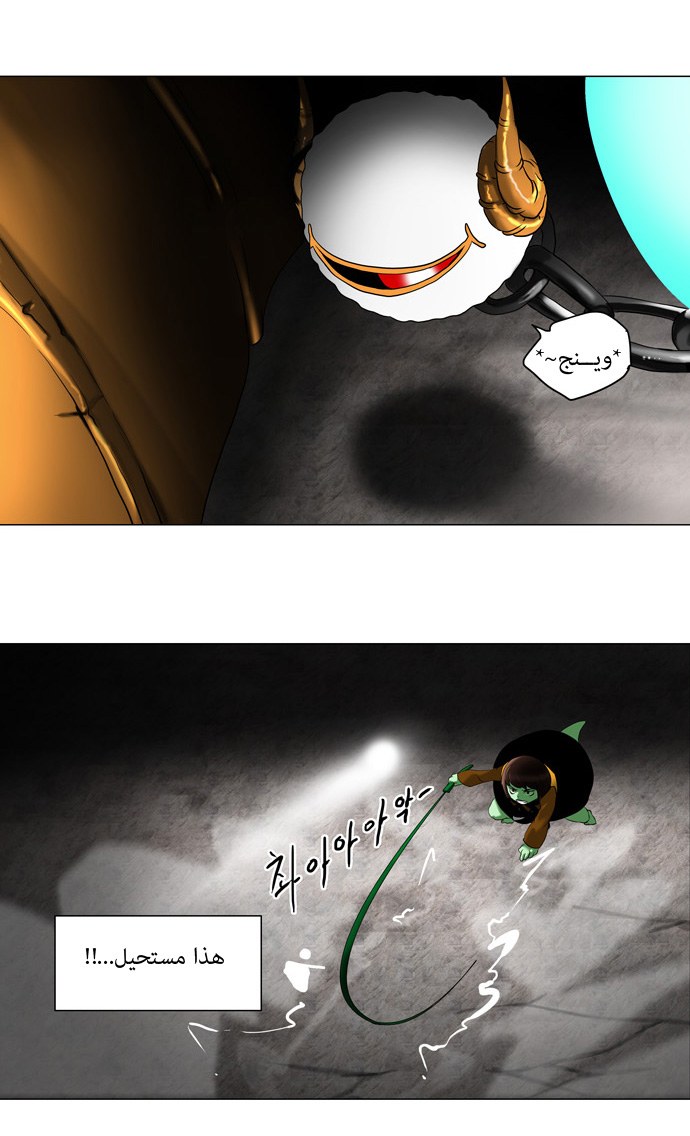 Read Tower of God S1 AR Manga Online