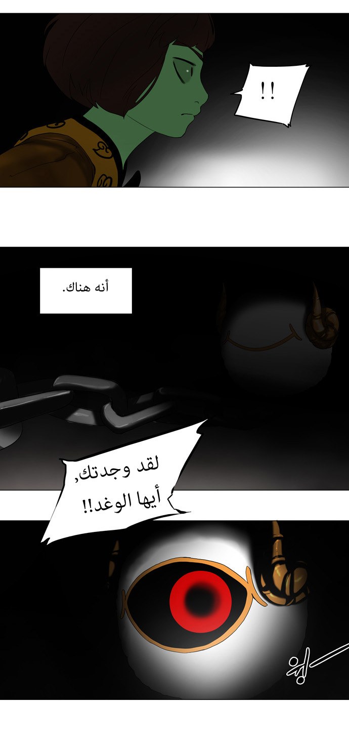 Read Tower of God S1 AR Manga Online
