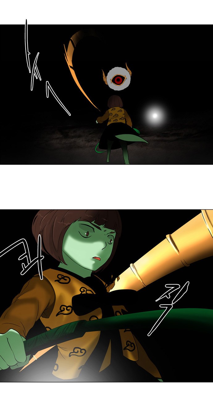 Read Tower of God S1 AR Manga Online