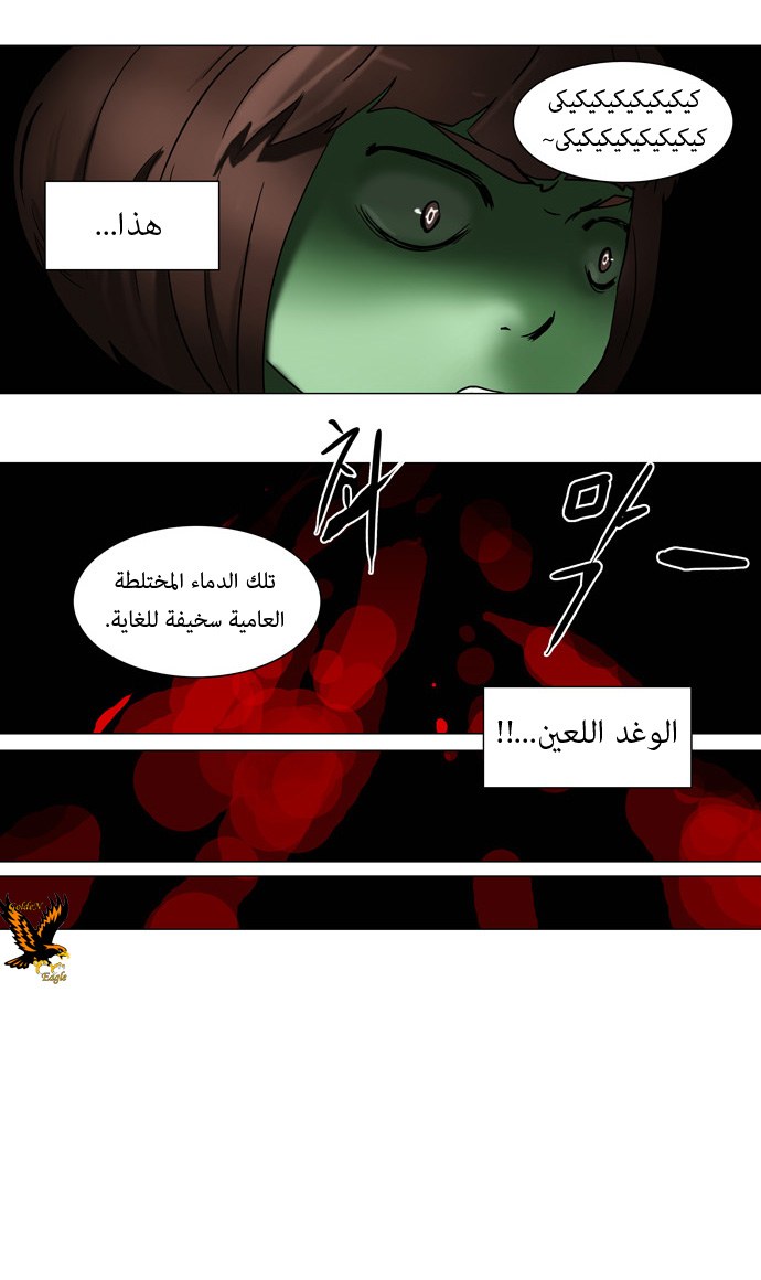 Read Tower of God S1 AR Manga Online