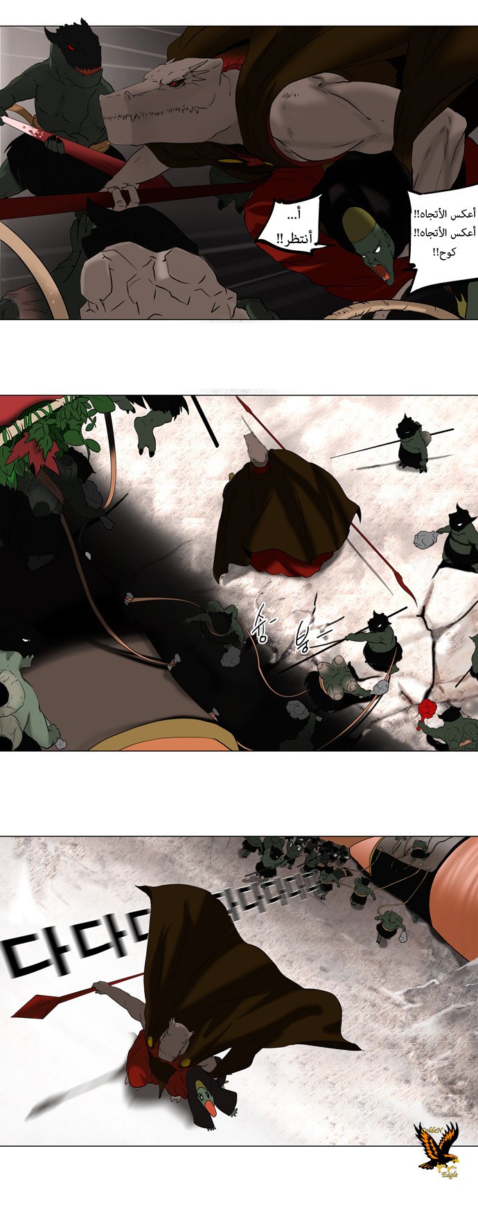 Read Tower of God S1 AR Manga Online