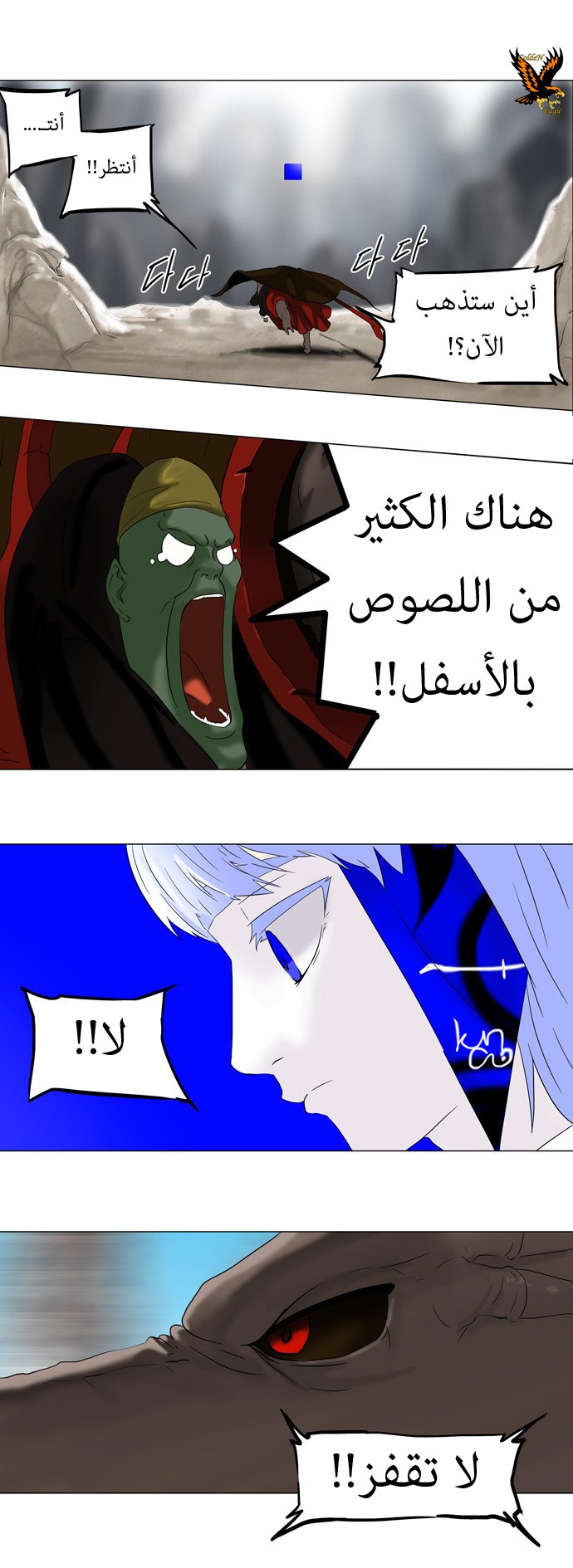 Read Tower of God S1 AR Manga Online