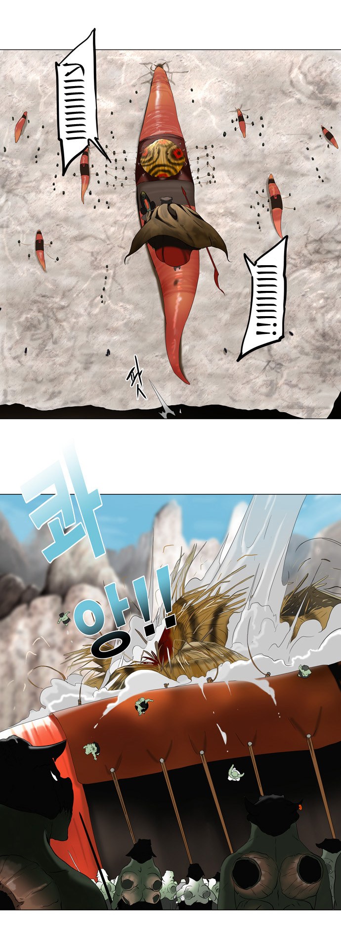 Read Tower of God S1 AR Manga Online