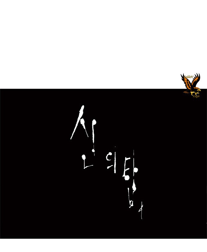 Read Tower of God S1 AR Manga Online