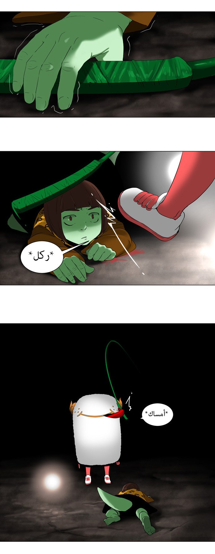 Read Tower of God S1 AR Manga Online