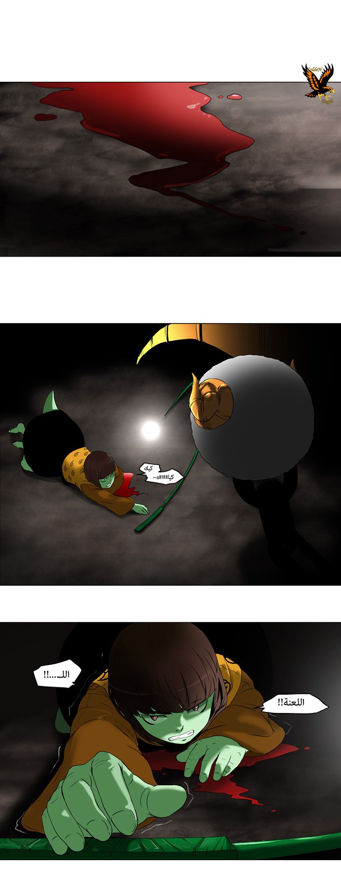 Read Tower of God S1 AR Manga Online