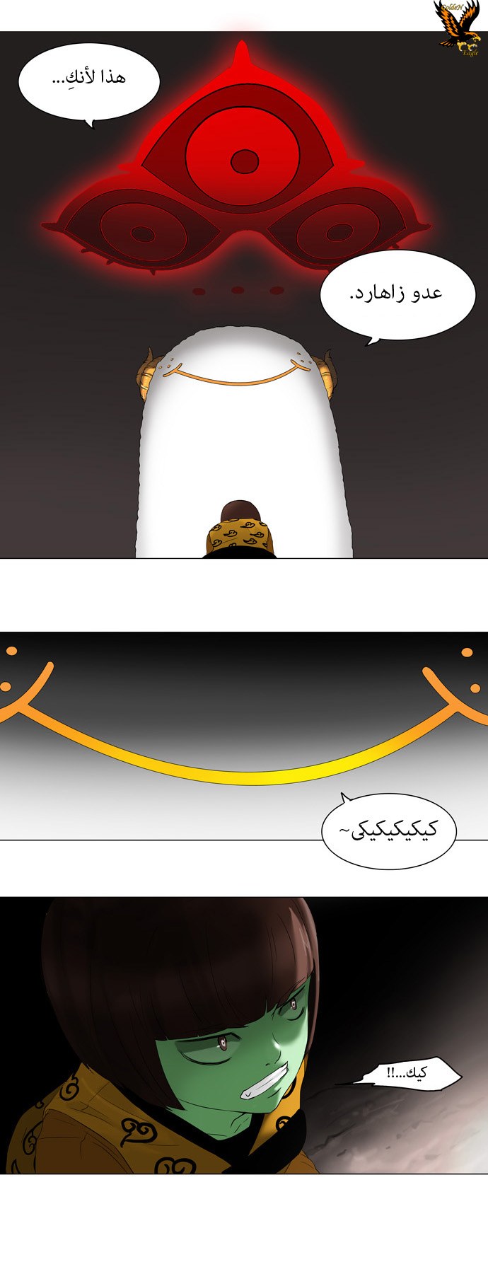 Read Tower of God S1 AR Manga Online