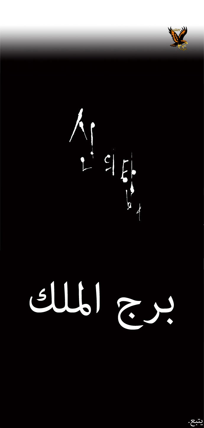 Read Tower of God S1 AR Manga Online