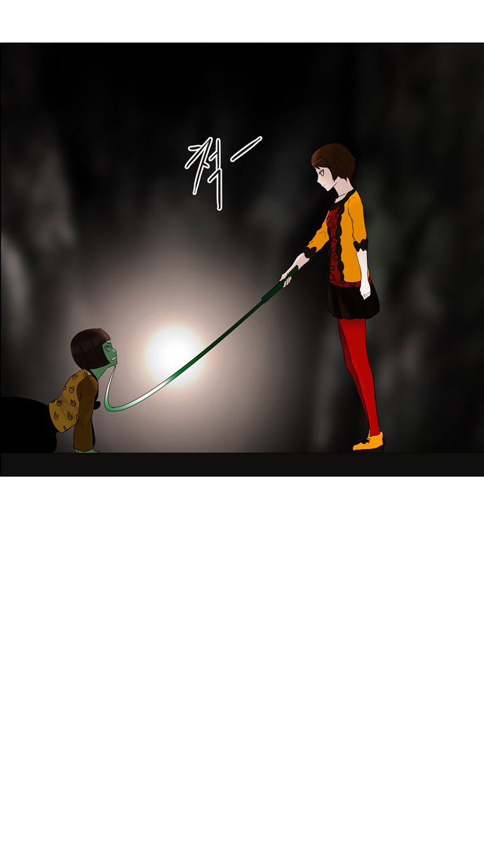 Read Tower of God S1 AR Manga Online