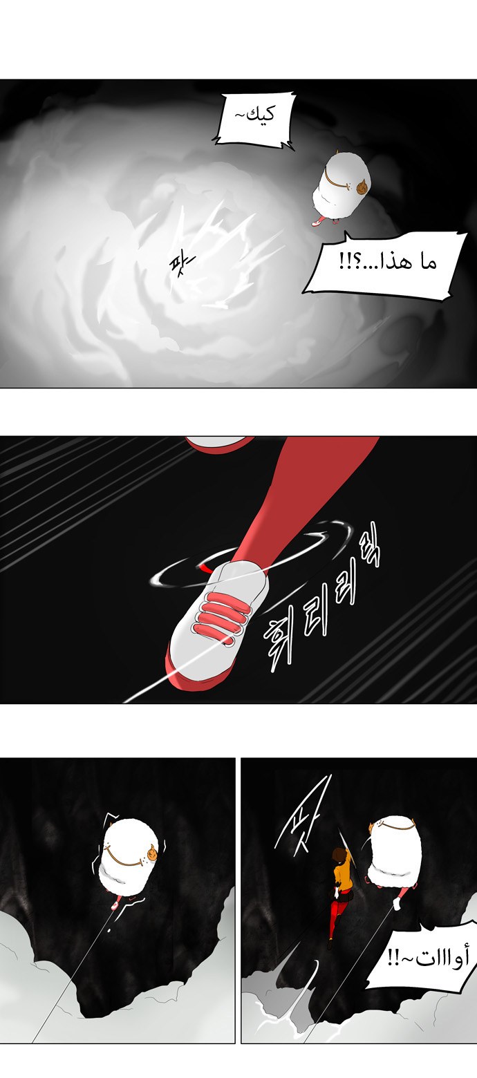 Read Tower of God S1 AR Manga Online