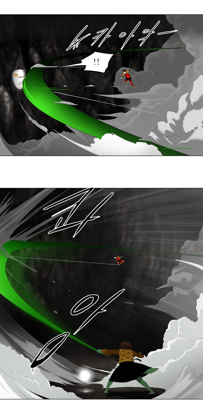 Read Tower of God S1 AR Manga Online