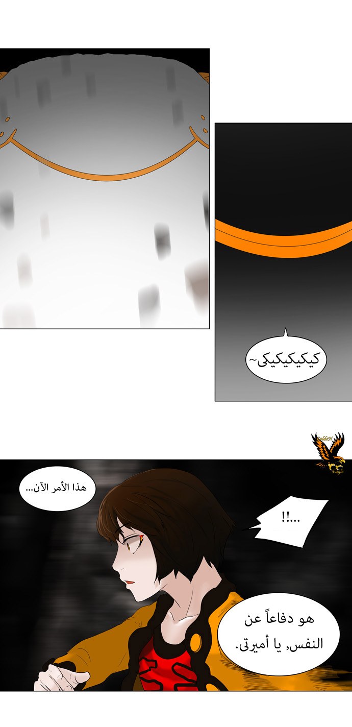 Read Tower of God S1 AR Manga Online