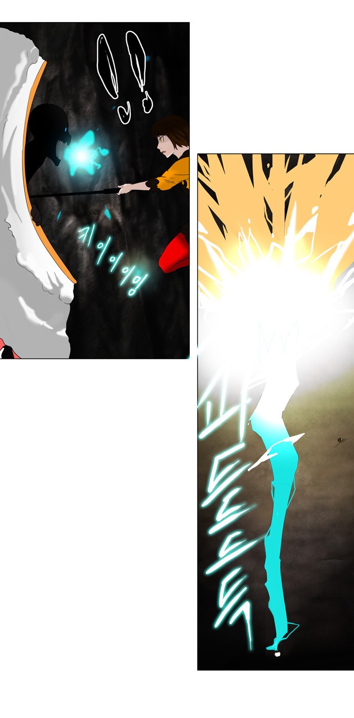 Read Tower of God S1 AR Manga Online