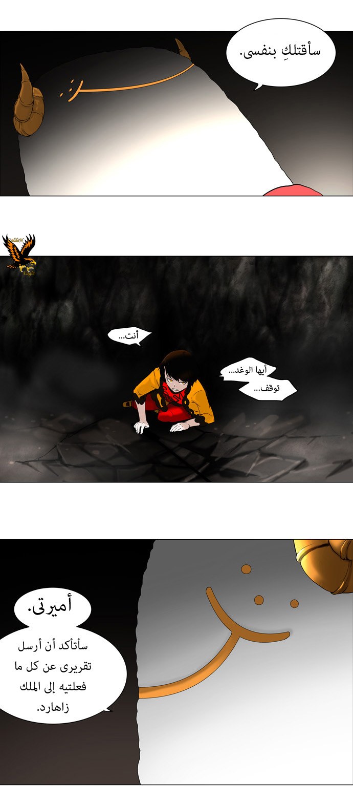 Read Tower of God S1 AR Manga Online