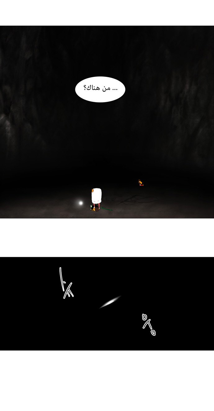 Read Tower of God S1 AR Manga Online