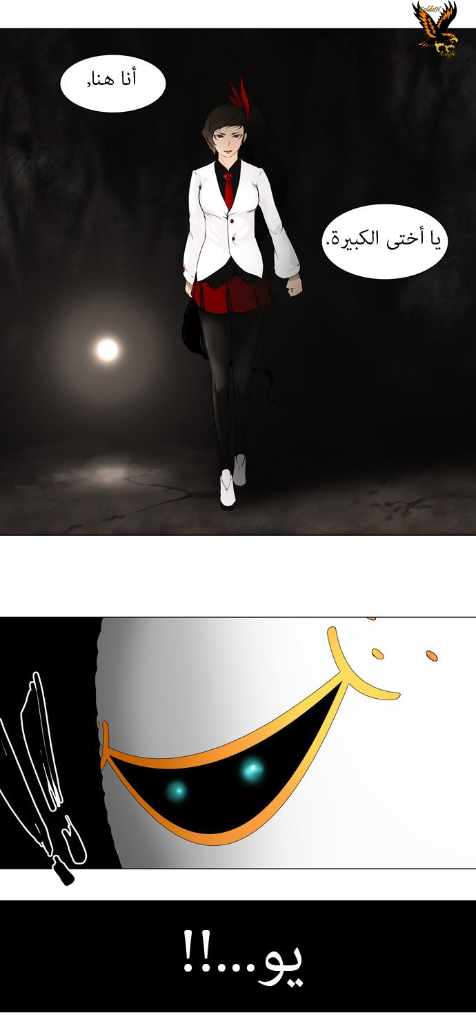 Read Tower of God S1 AR Manga Online