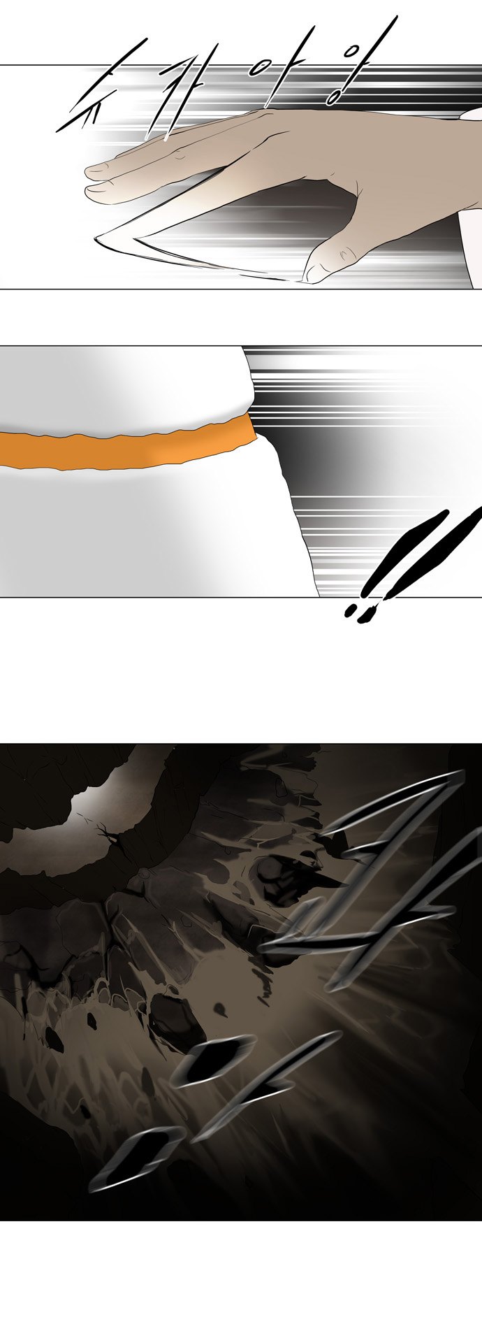 Read Tower of God S1 AR Manga Online