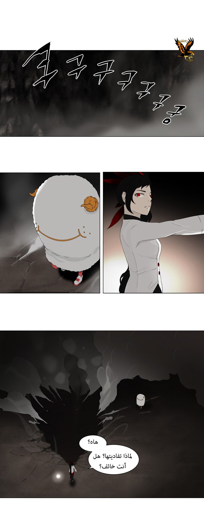 Read Tower of God S1 AR Manga Online