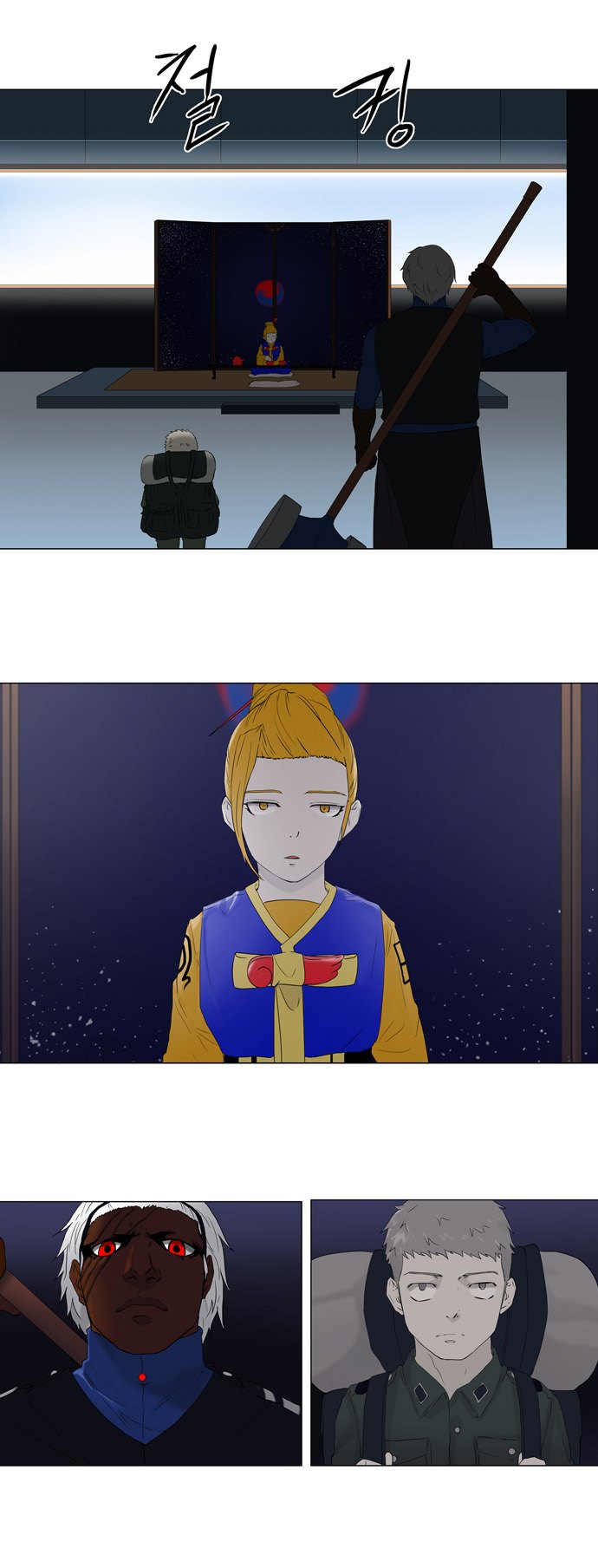Read Tower of God S1 AR Manga Online