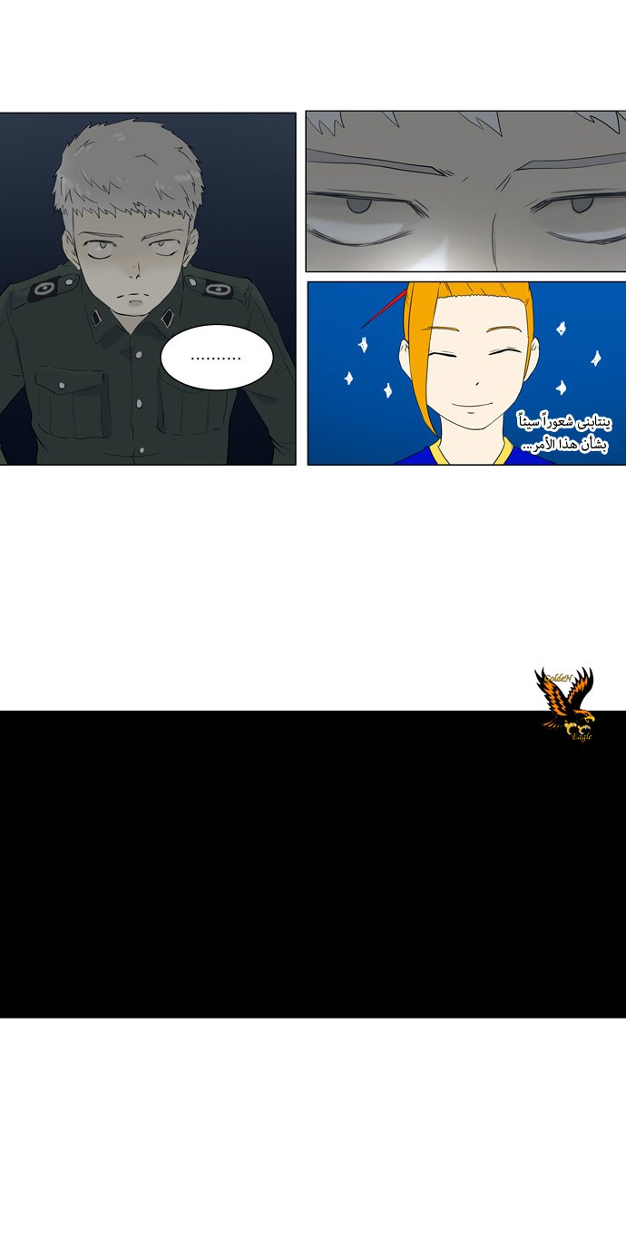 Read Tower of God S1 AR Manga Online