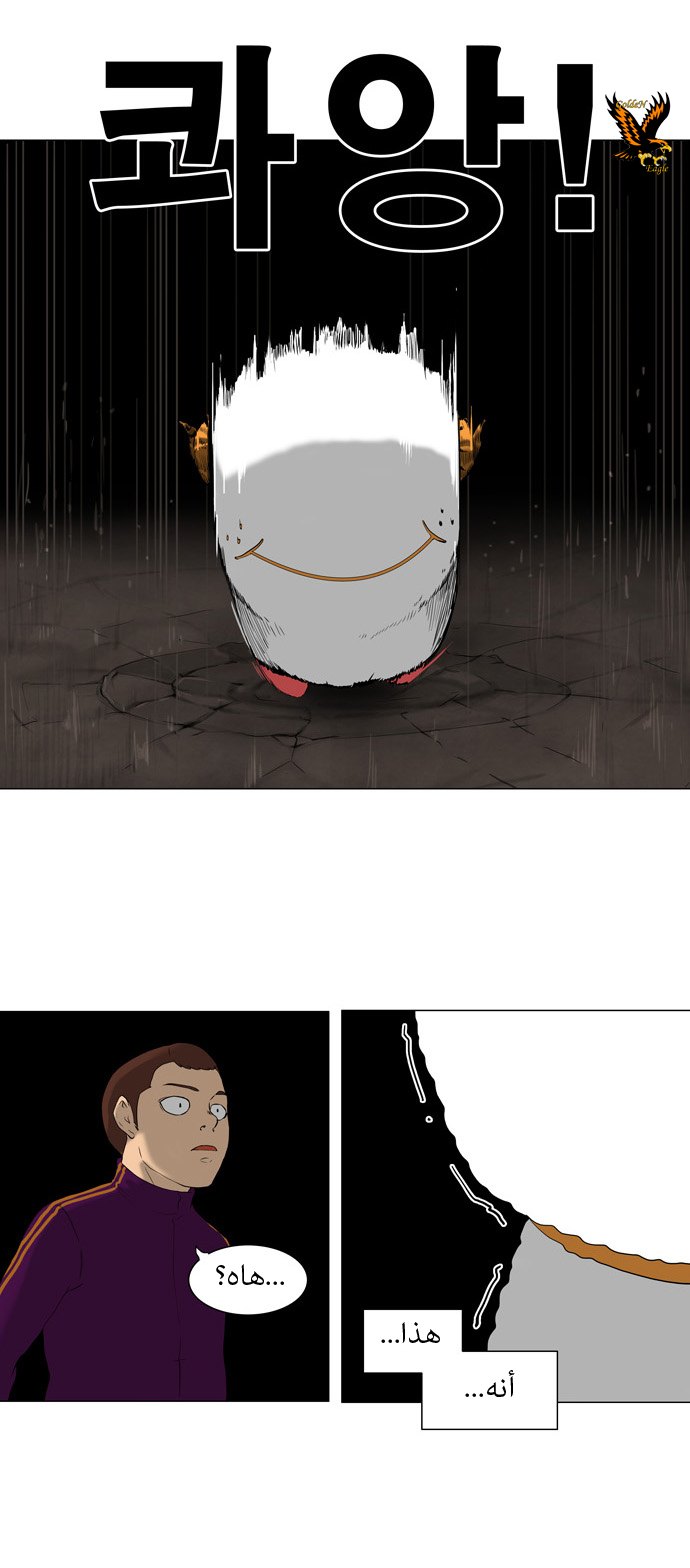 Read Tower of God S1 AR Manga Online